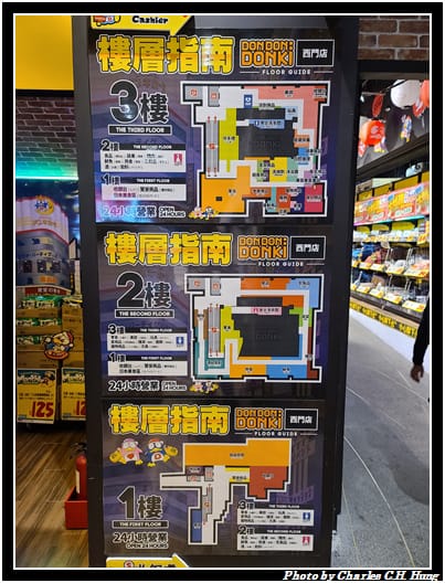 DONKI_009.jpg DONKI_009.jpg