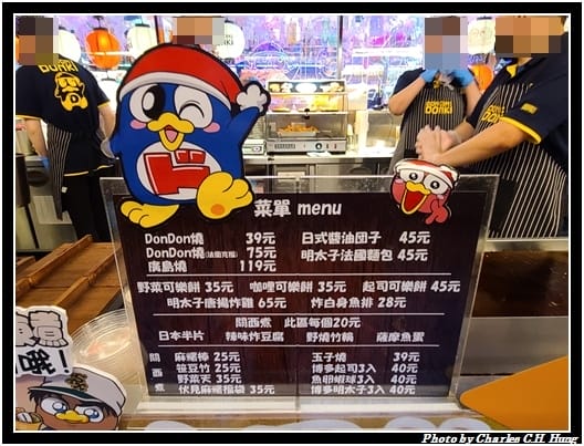 DONKI_024.jpg DONKI_024.jpg