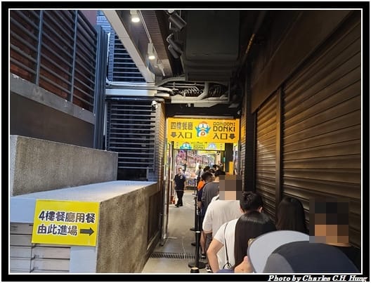 DONKI_002.jpg DONKI_002.jpg