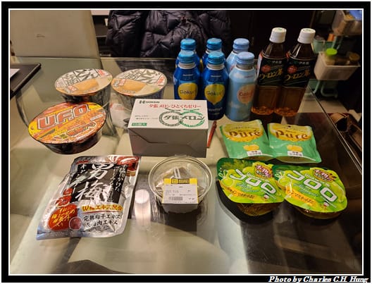 DONKI_044.jpg DONKI_044.jpg