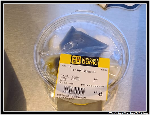 DONKI_039.jpg DONKI_039.jpg
