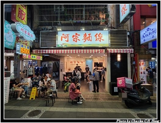 阿宗_001.jpg