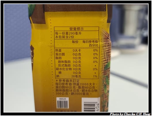 烏龍茶_006.jpg