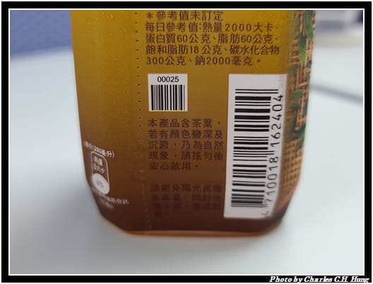烏龍茶_007.jpg