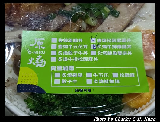 原燒_016.jpg