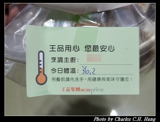 原燒_013.jpg