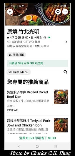 原燒_001.jpg