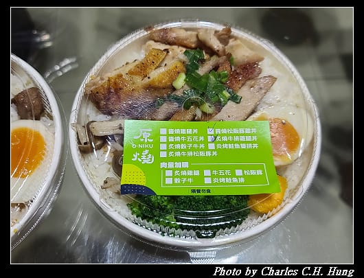 原燒_015.jpg
