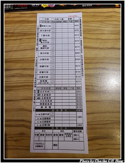 孫東寶_005.jpg 孫東寶_005.jpg