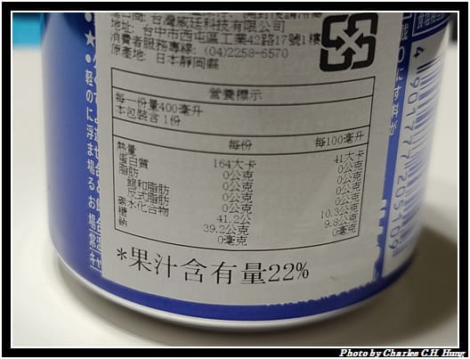 葡萄柚_007.jpg 葡萄柚_007.jpg