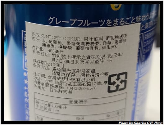 葡萄柚_006.jpg 葡萄柚_006.jpg