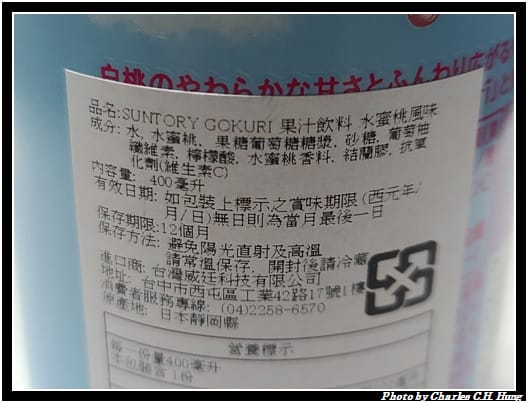 水蜜桃_006.jpg 水蜜桃_006.jpg
