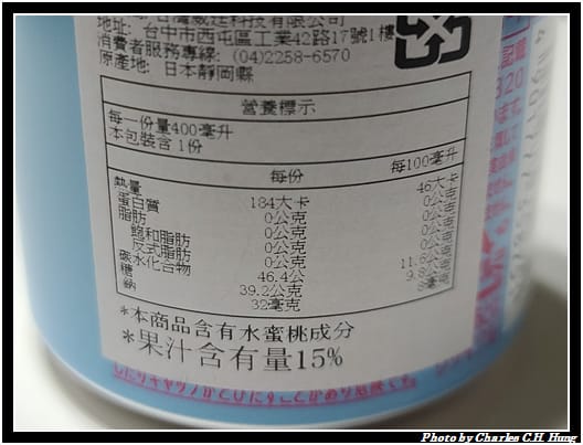 水蜜桃_007.jpg 水蜜桃_007.jpg
