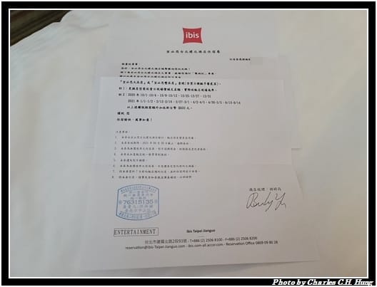 諾富特_192.jpg