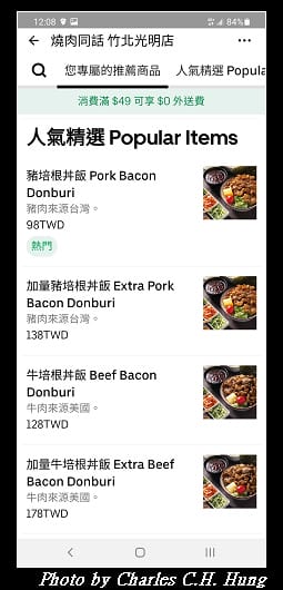 燒肉同話_002.jpg 燒肉同話_002.jpg