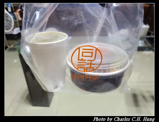 燒肉同話_008.jpg 燒肉同話_008.jpg