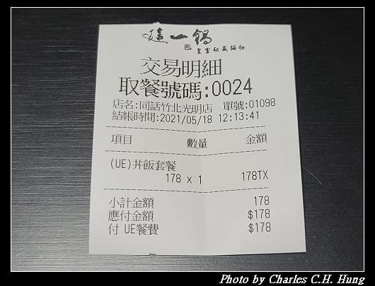 燒肉同話_007.jpg 燒肉同話_007.jpg