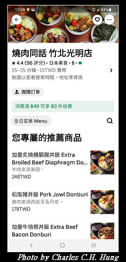 燒肉同話_001.jpg 燒肉同話_001.jpg