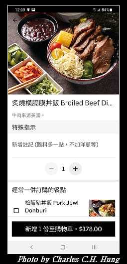 燒肉同話_003.jpg 燒肉同話_003.jpg