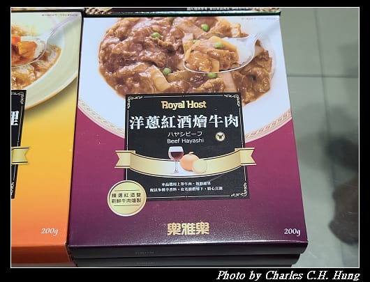 樂雅樂_003.jpg