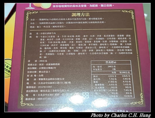 樂雅樂_009.jpg