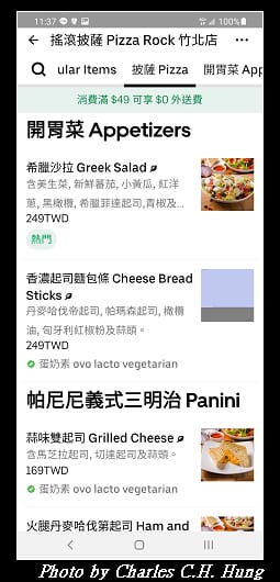 Pizza_004.jpg