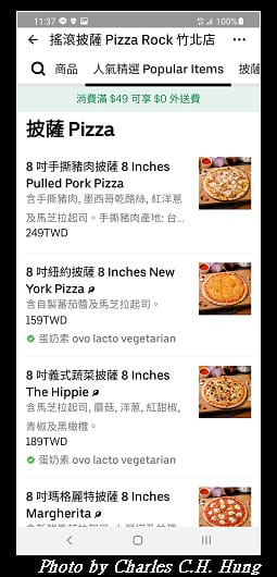 Pizza_003.jpg