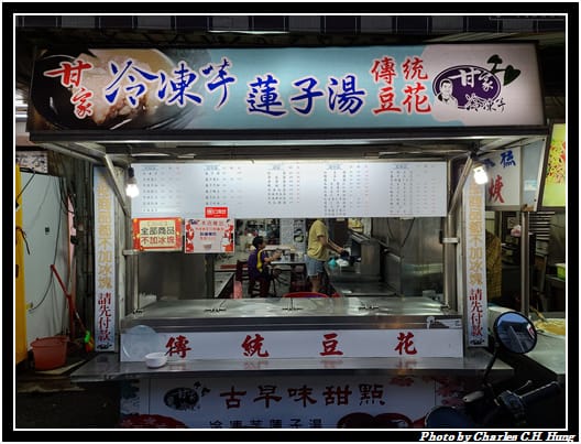 自強夜市_024.jpg