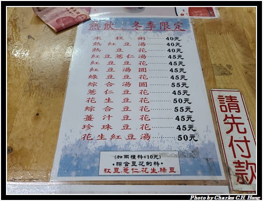 自強夜市_028.jpg