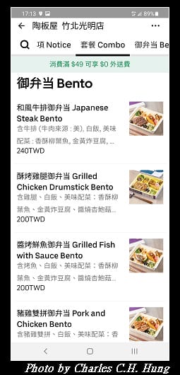 陶板屋_003.jpg 陶板屋_003.jpg