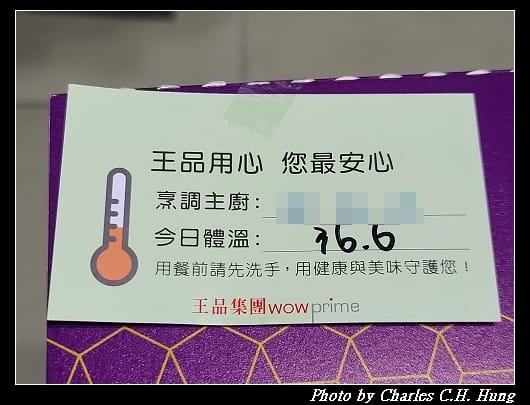 陶板屋_014.jpg 陶板屋_014.jpg