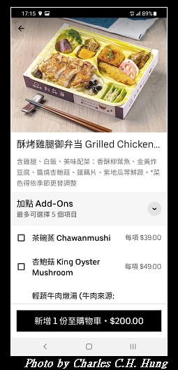 陶板屋_005.jpg 陶板屋_005.jpg