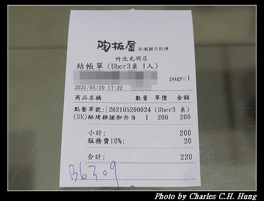 陶板屋_012.jpg 陶板屋_012.jpg