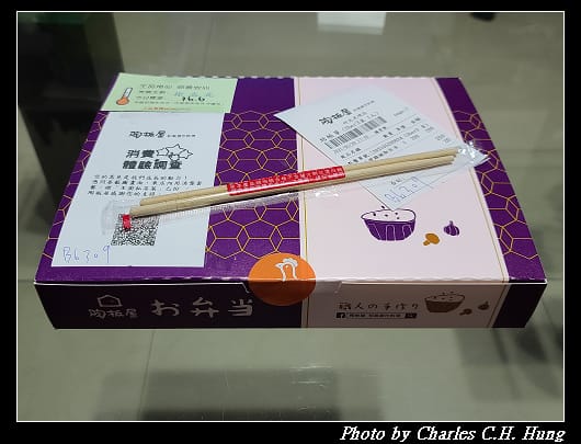 陶板屋_011.jpg 陶板屋_011.jpg