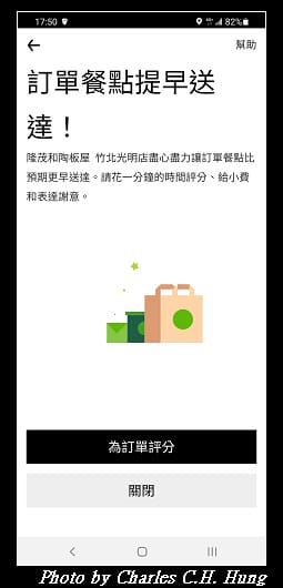 陶板屋_010.jpg 陶板屋_010.jpg