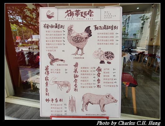梅英_002.jpg