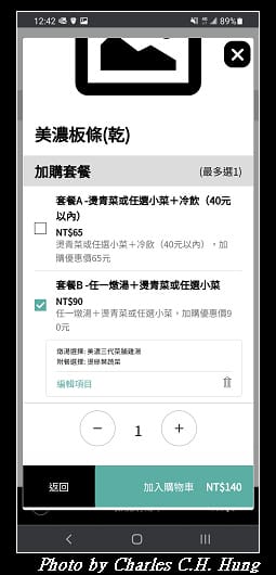 梅英_015.jpg