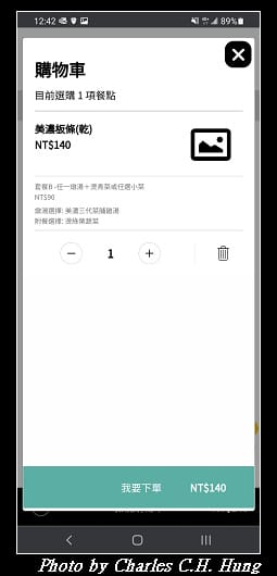 梅英_016.jpg