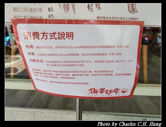 梅英_003.jpg