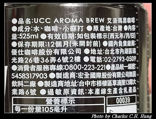 UCC_005.jpg