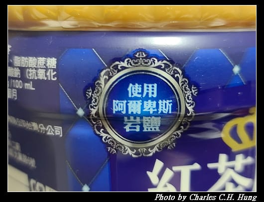 紅茶_004.jpg