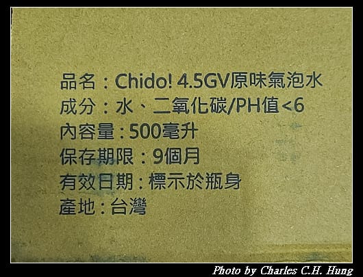 Chido_002.jpg