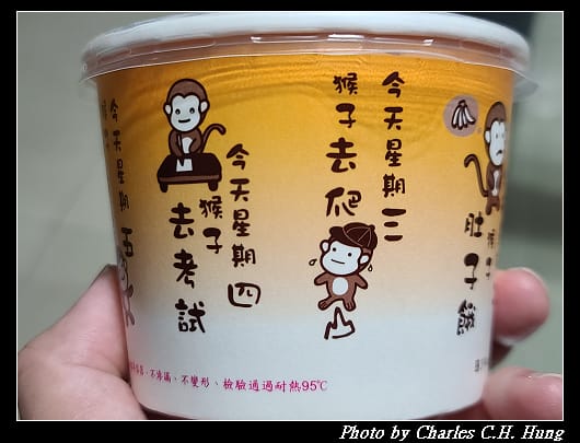 花舞豬_013.jpg