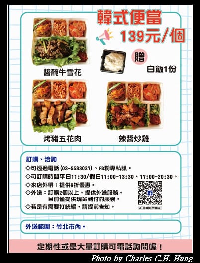 花舞豬_002.jpg