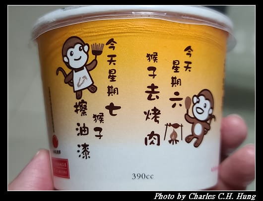花舞豬_015.jpg