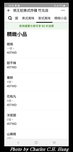 俏王妃_005.jpg
