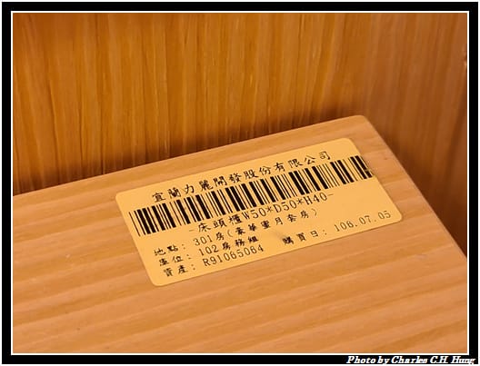 蜜月套房_038.jpg