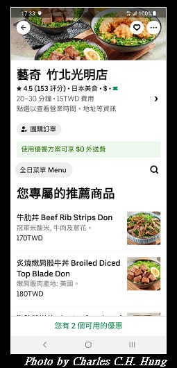 藝奇_001.jpg