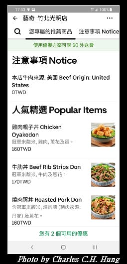 藝奇_002.jpg