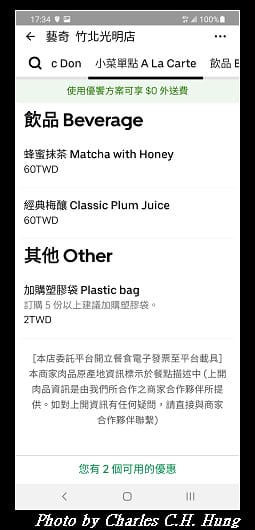 藝奇_005.jpg